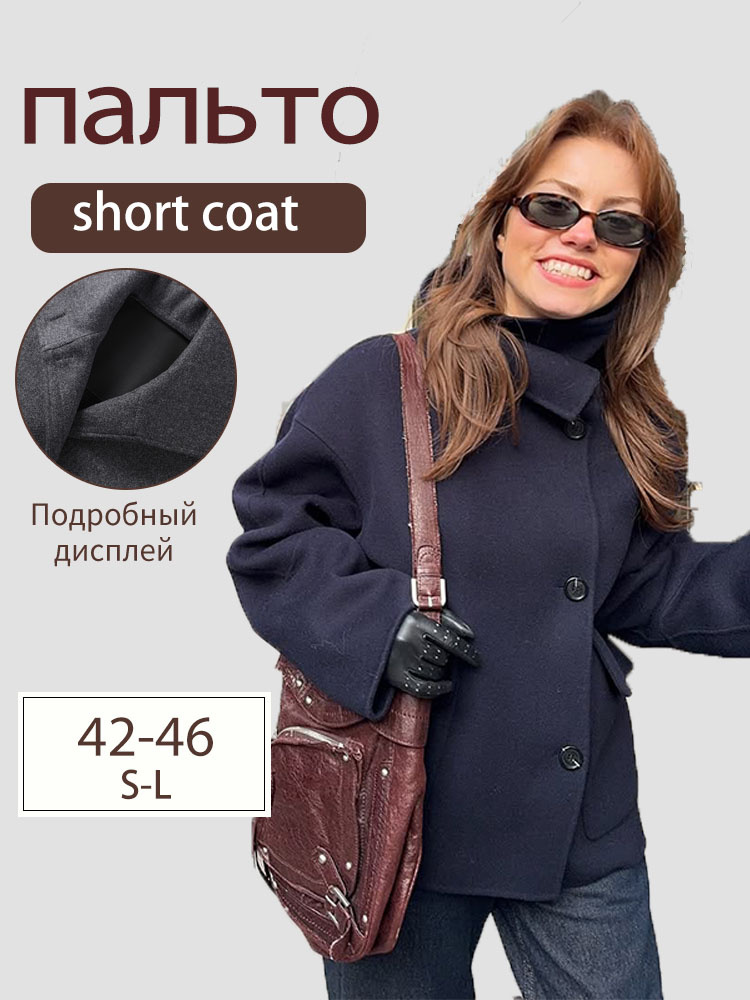 Пальто coat #1
