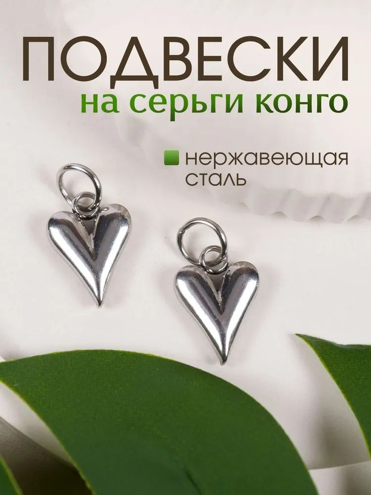Серьги подвески #1