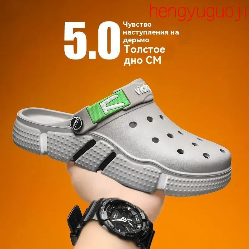 Галоши #1