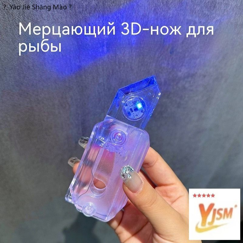 Декомпрессионные развивающие игрушки #1