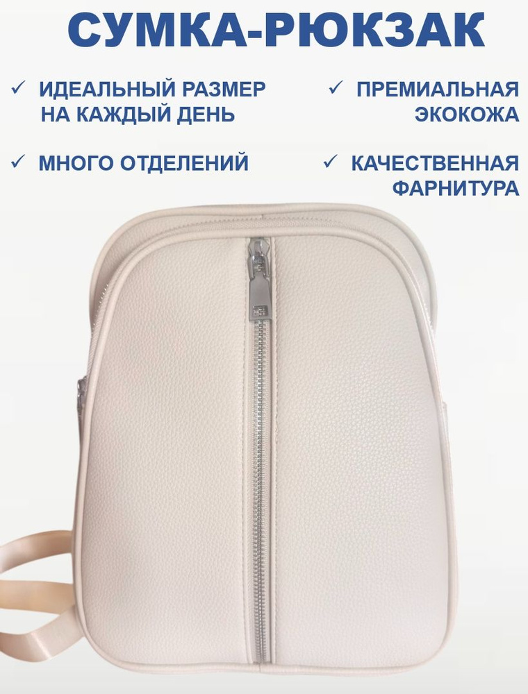 SprayGround Рюкзак #1