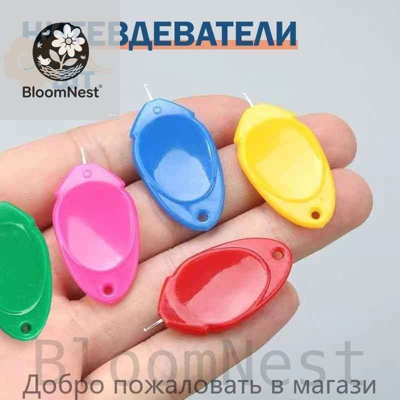 Нитевдеватель #1