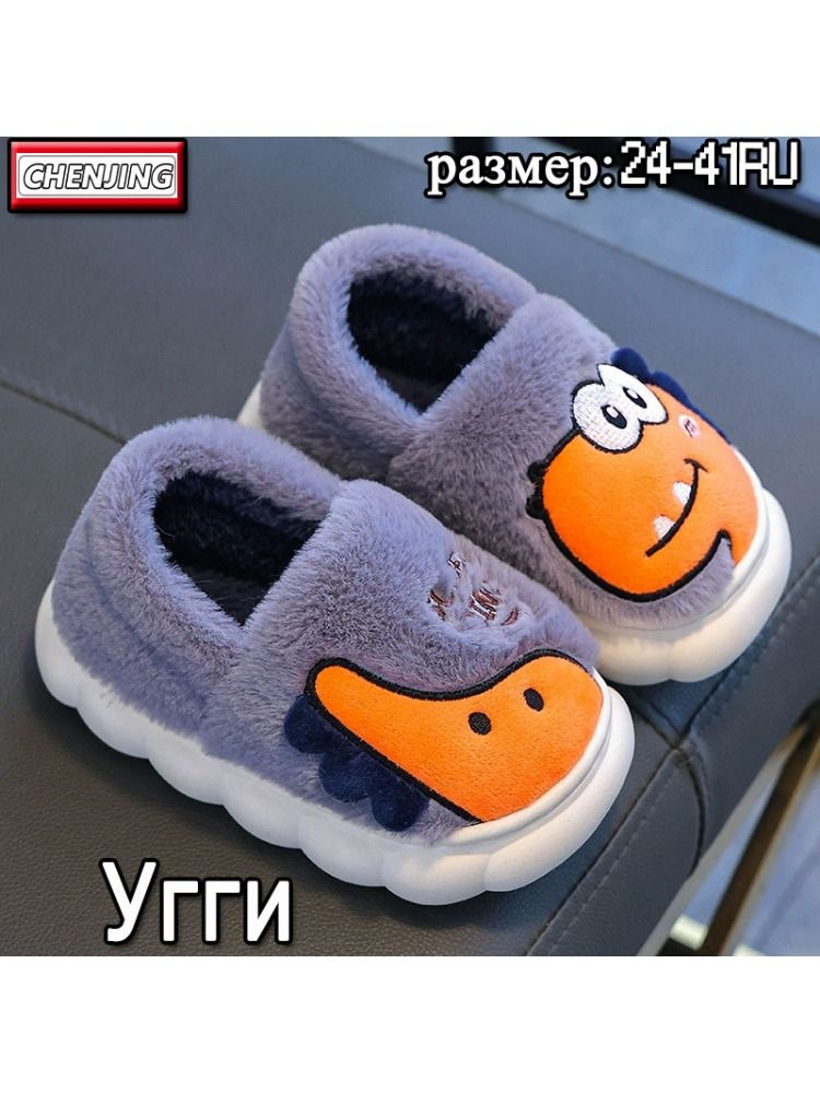 Угги #1
