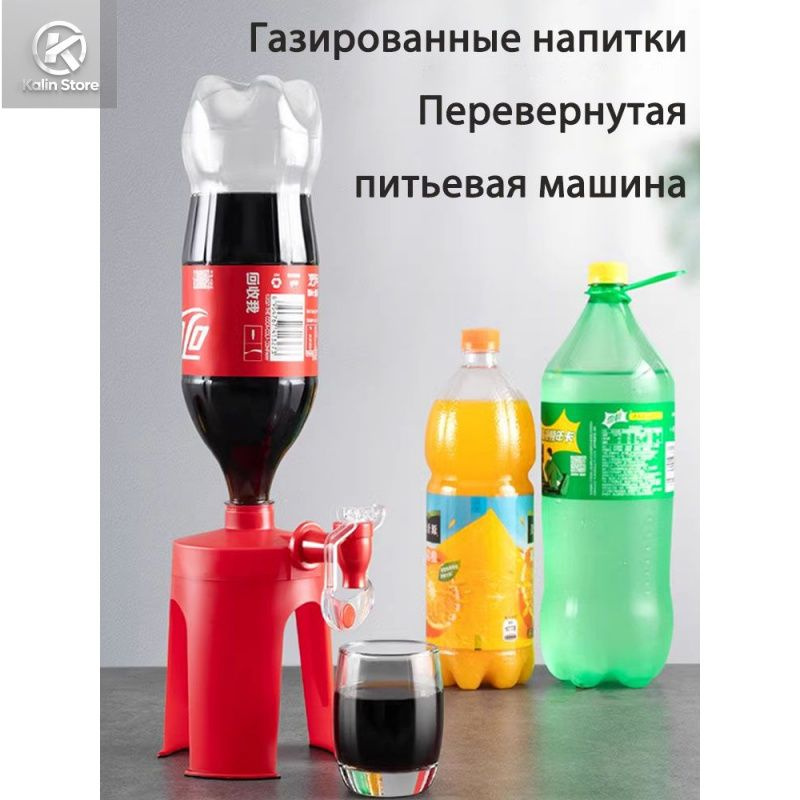 Диспенсер для напитков #1