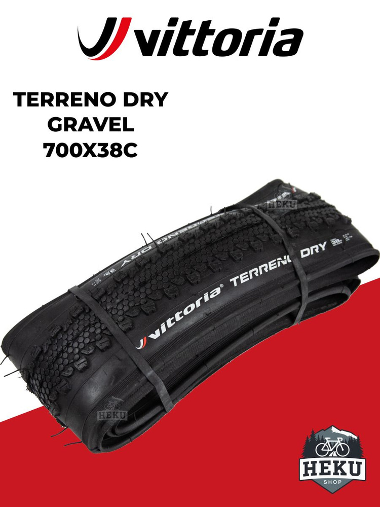 Покрышка велосипедная Vittoria Terreno Dry Gravel 700x38с Nylon 20