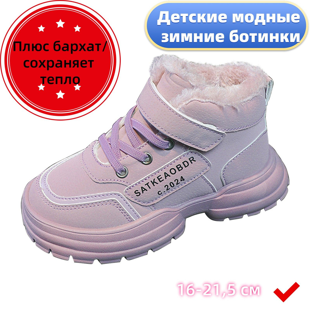 Ботинки ботинки #1