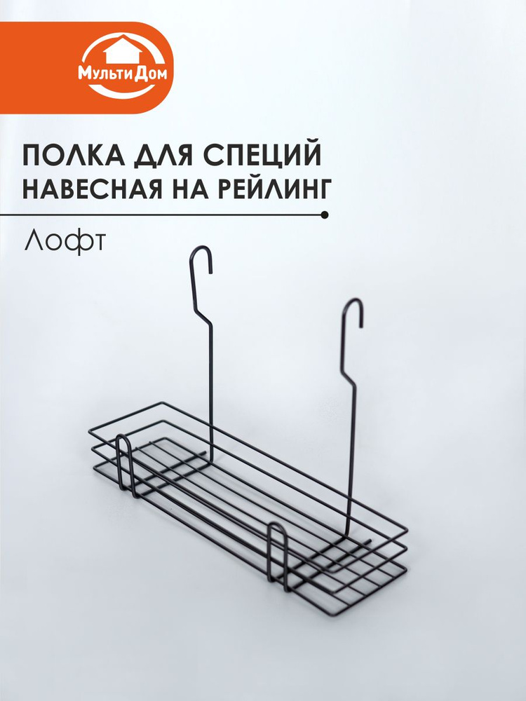 Полка #1