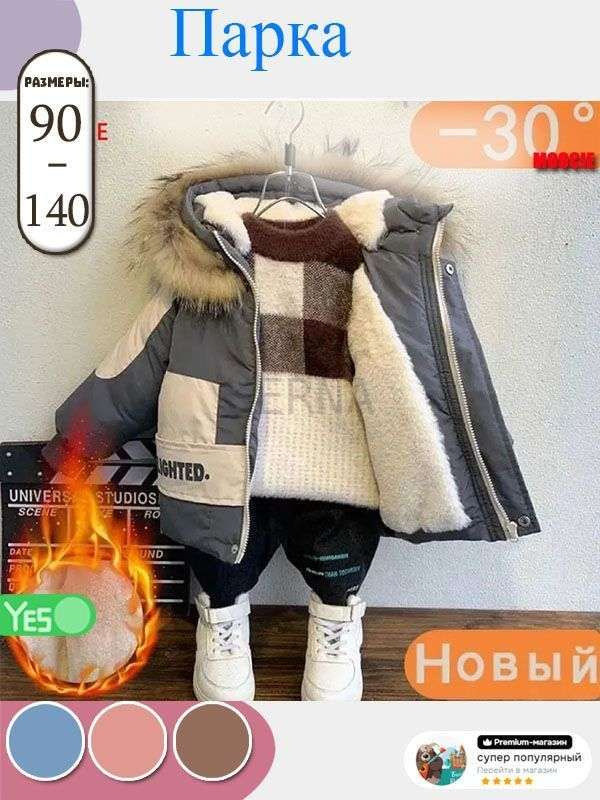 Парка KERNA #1