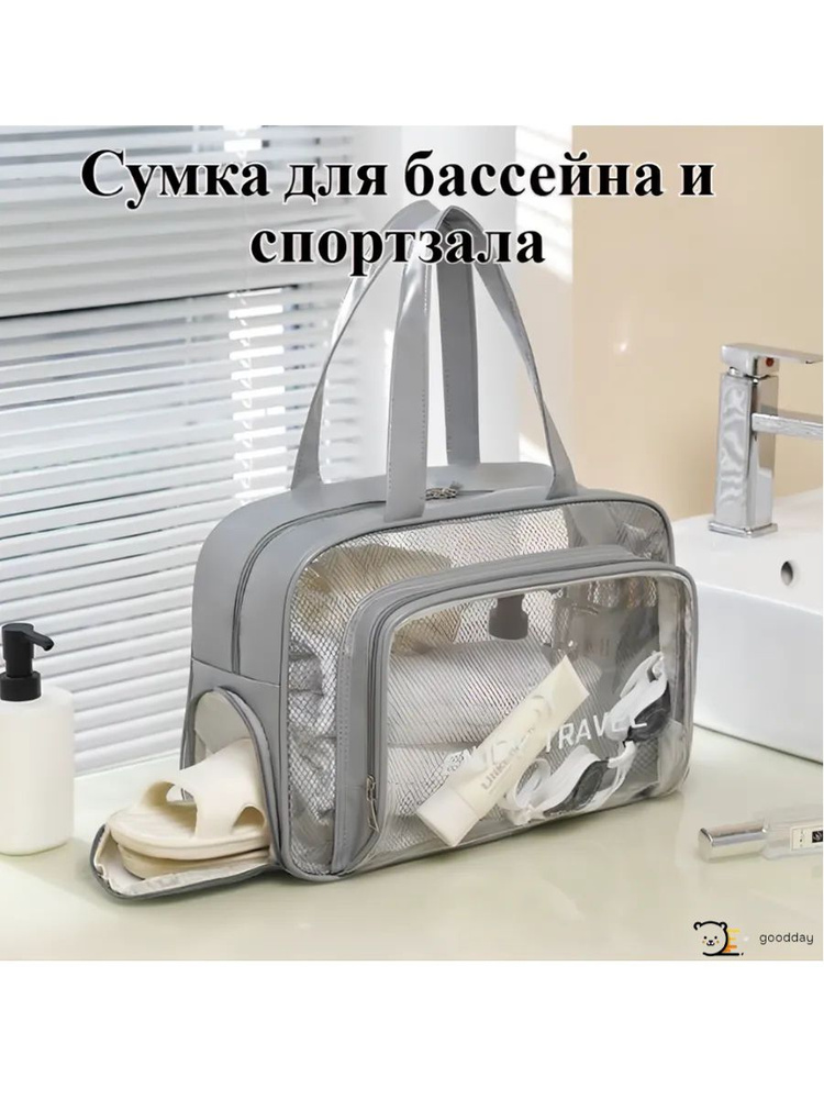 Косметичка #1