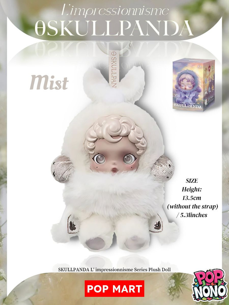 Pop Mart Labubu Skullpanda - L’impressionnisme Séries Plush Doll Blind Box Original