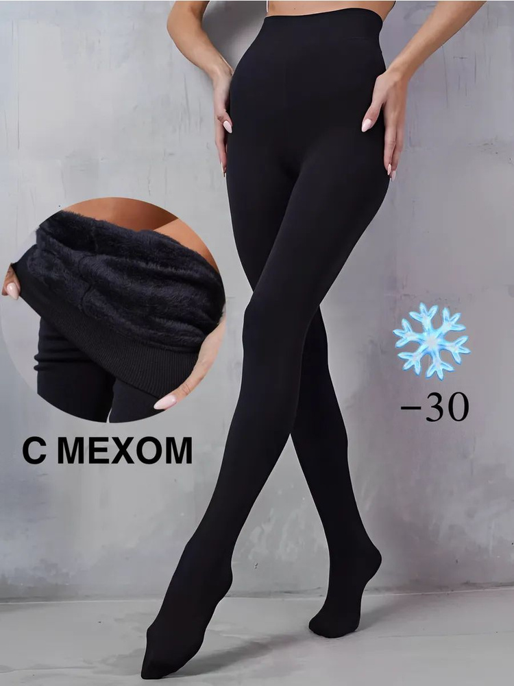 Кальсоны #1