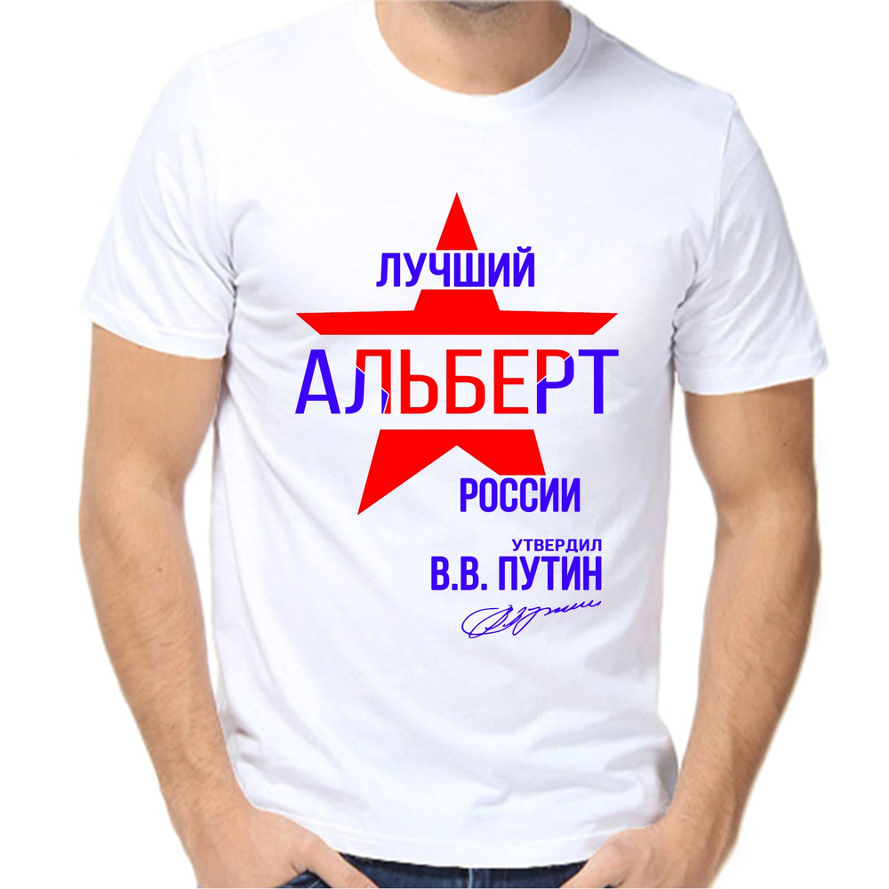 Футболка #1