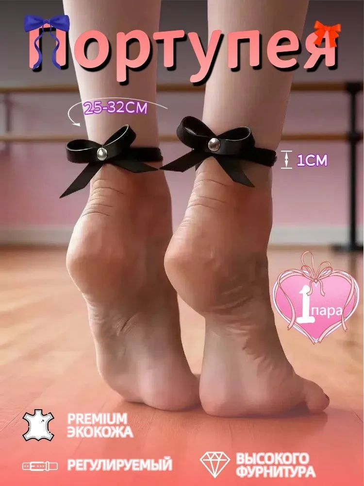 Портупея #1