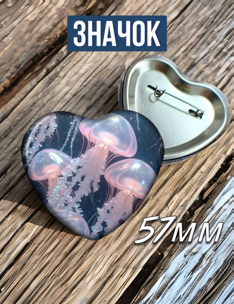 Значок #1