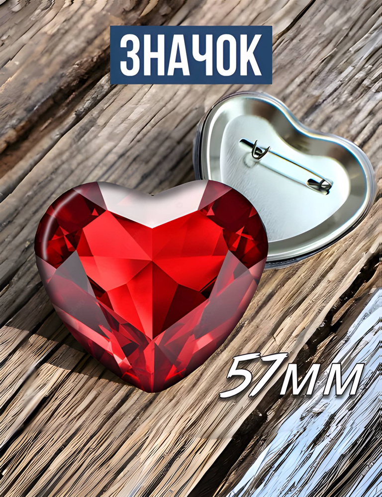 Значок #1