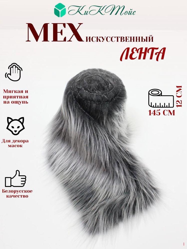 Ткань #1