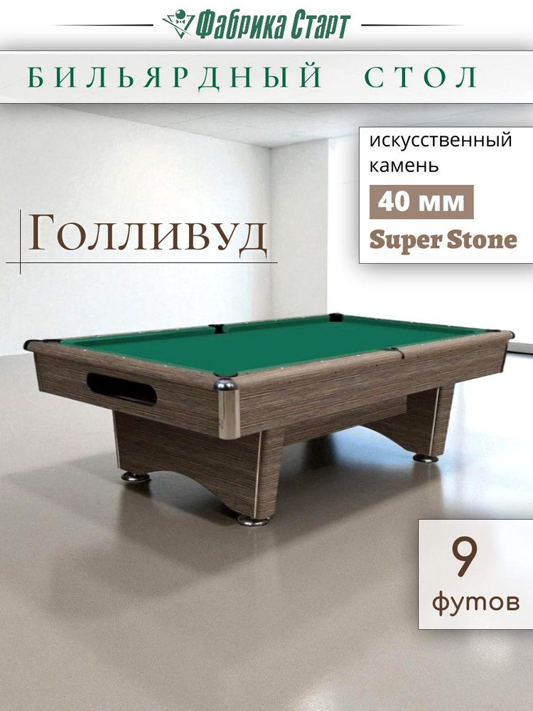 Фрейктер сұлуларды блять