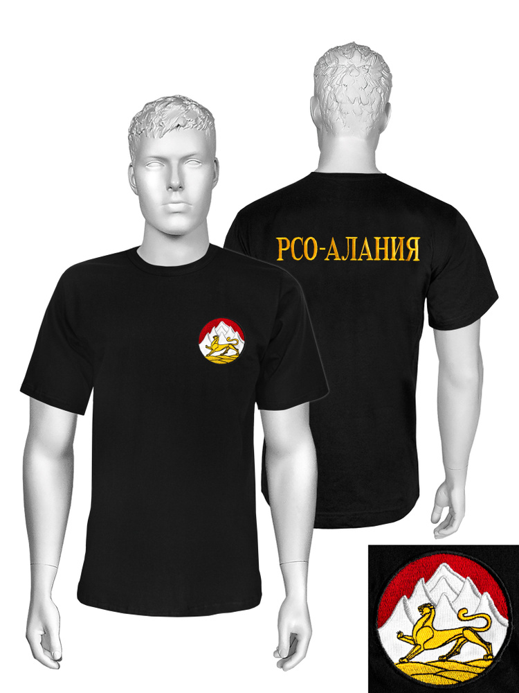 Футболка #1