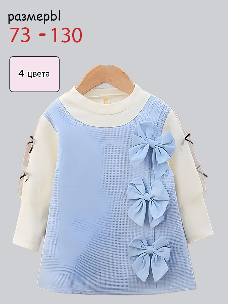 Платье #1