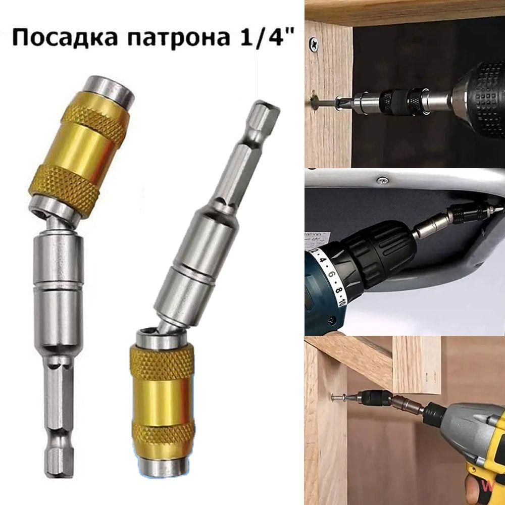 Держатель для бит #1