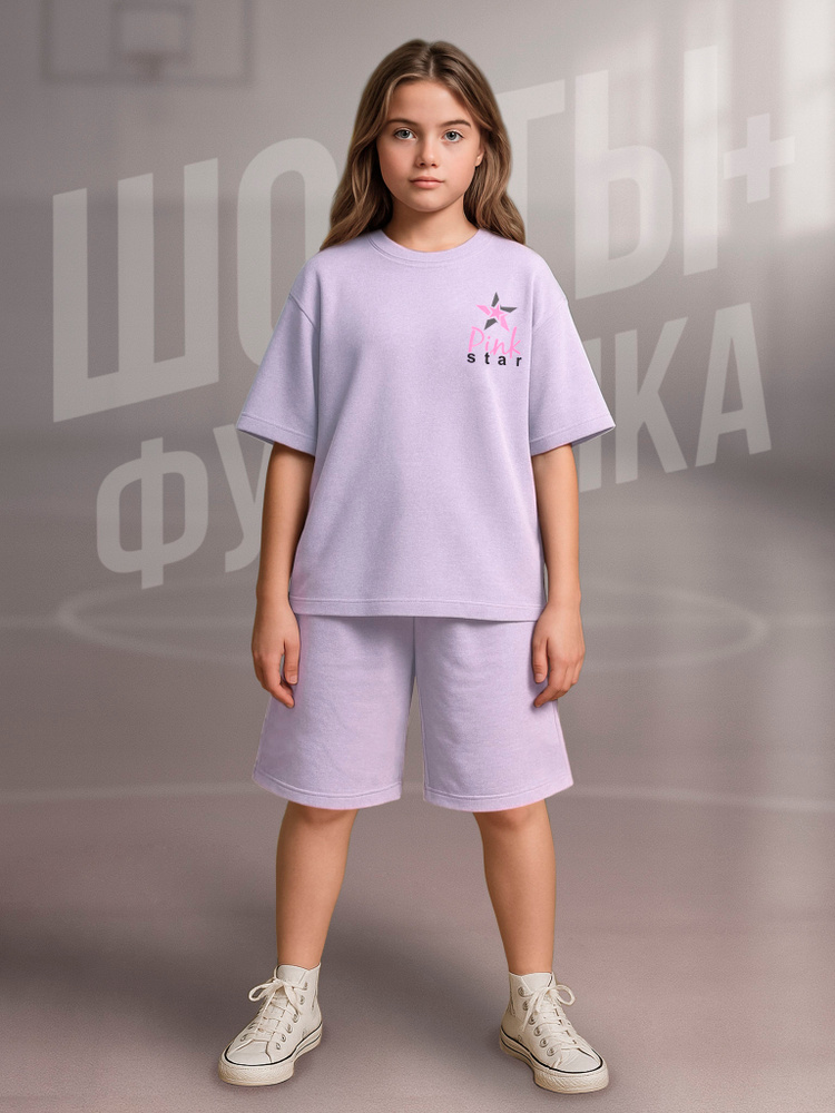 Комплект одежды Baby Style Костюм детский на девочку #1