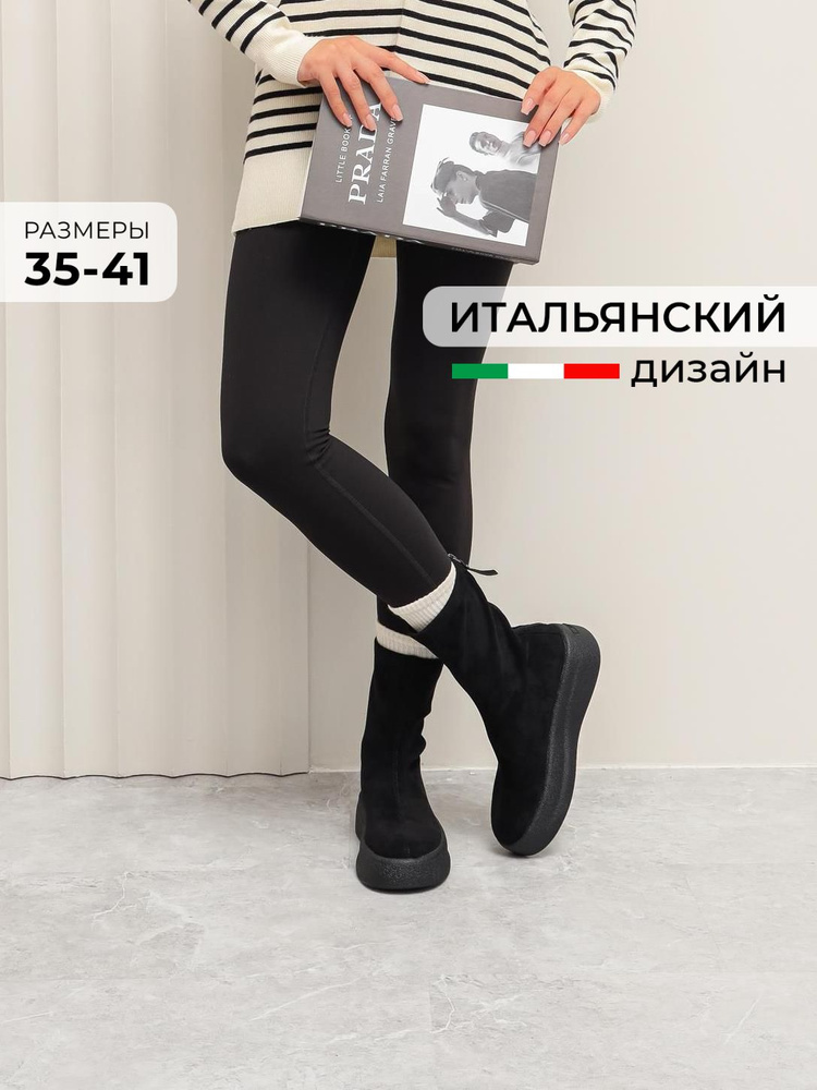 Ботинки Obba #1