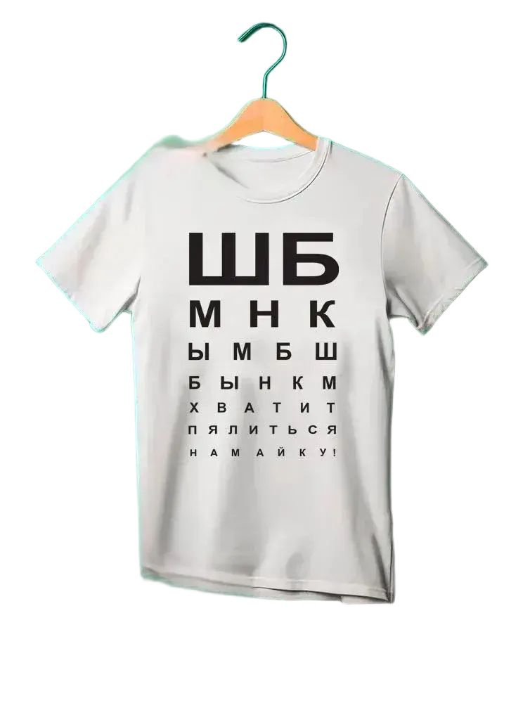 Футболка #1