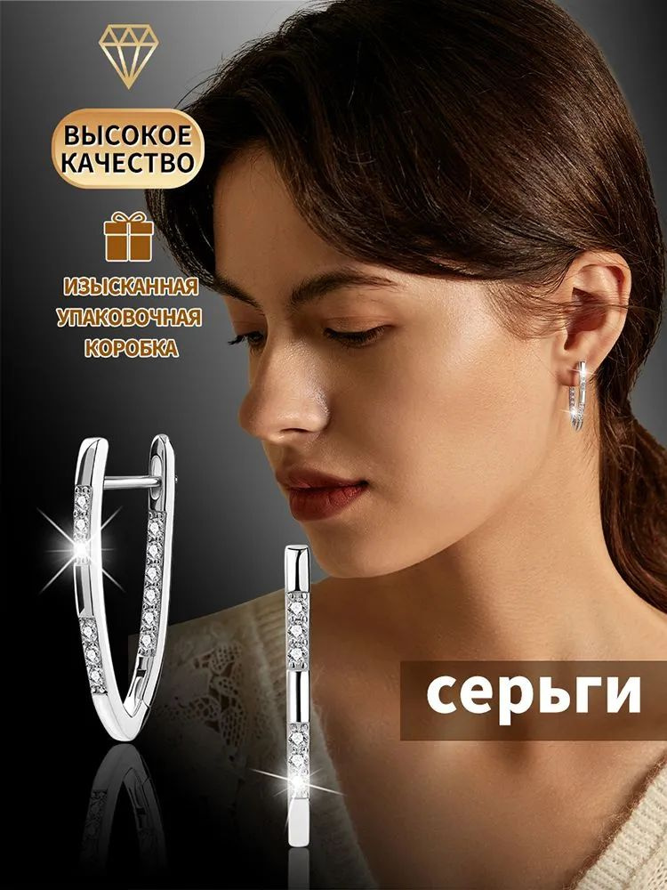 Серьги кольца #1