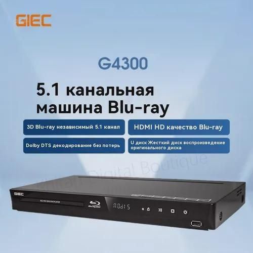 Blu-ray-плеер #1