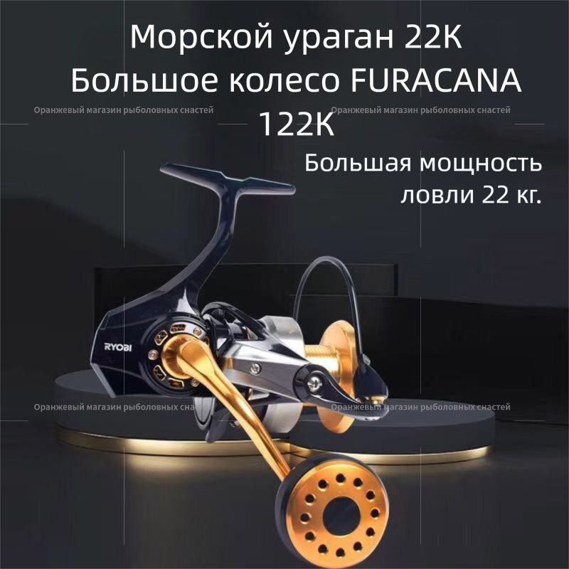 Ryobi Катушка #1