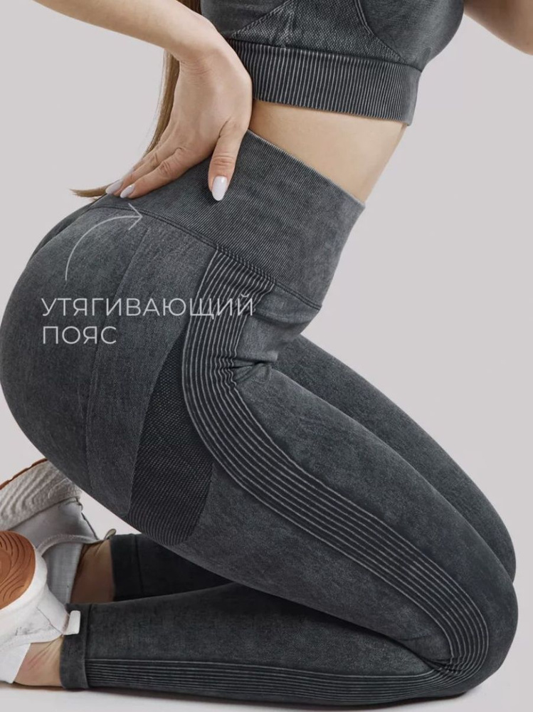 Брюки #1