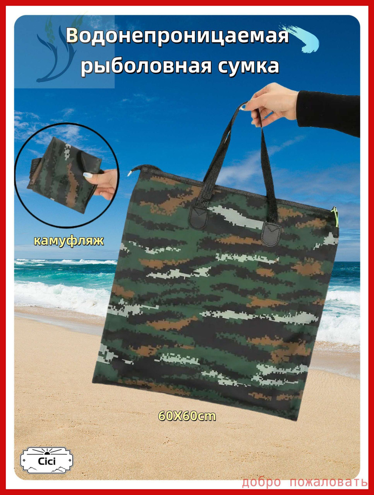 Рюкзак #1