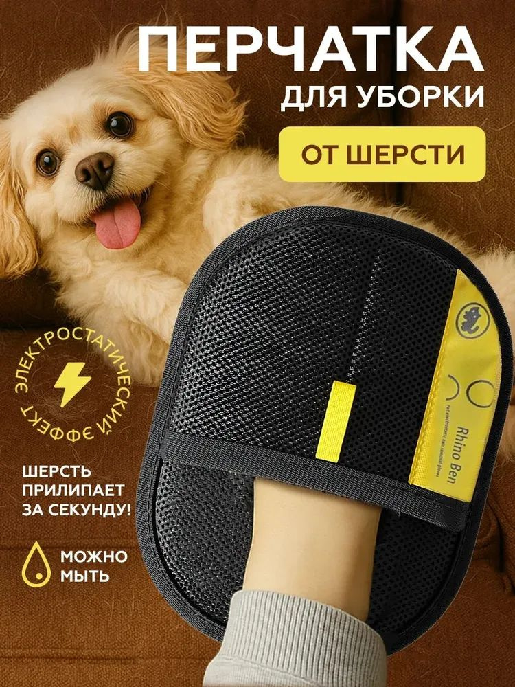 Щетка для одежды, обуви 1 шт #1