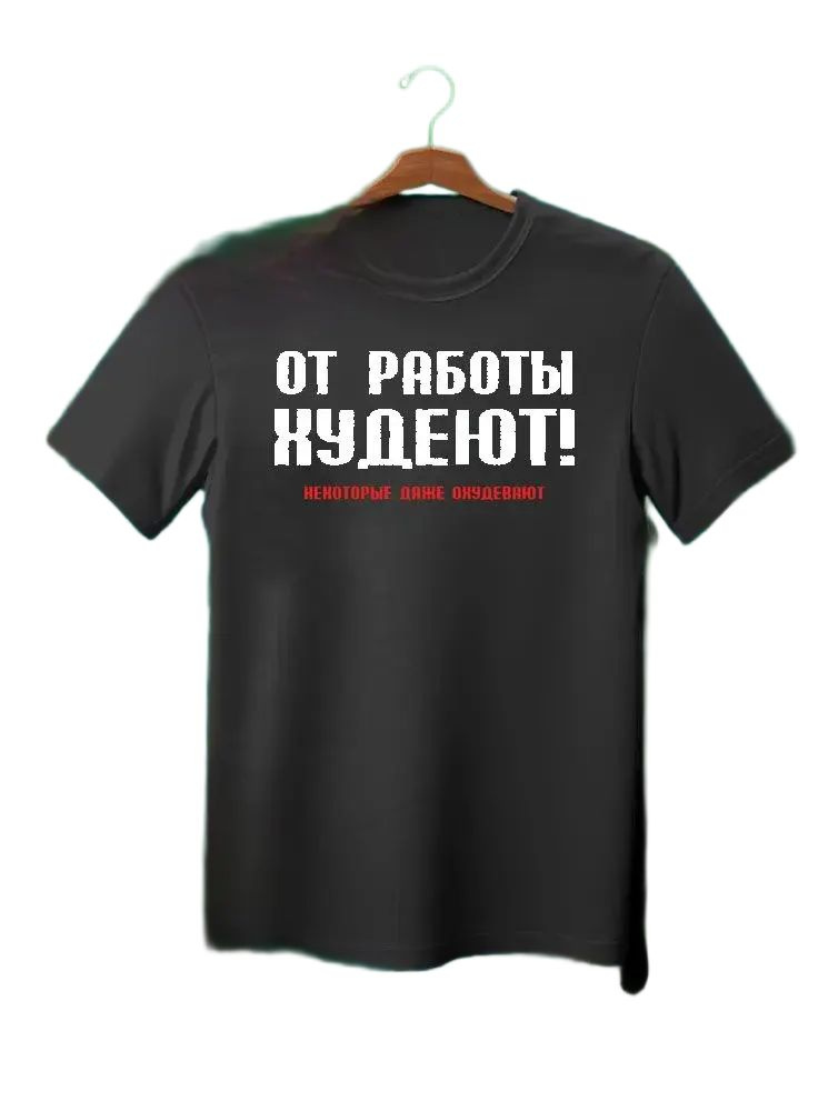 Футболка #1