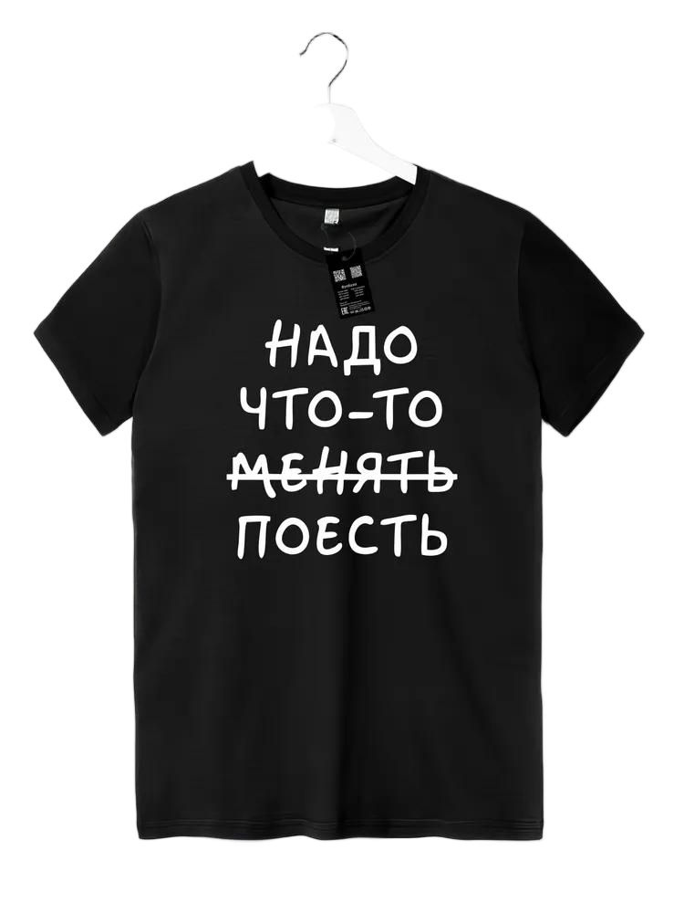 Футболка #1