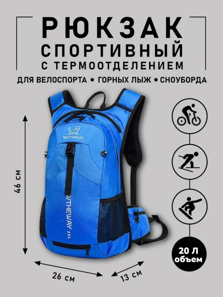 Рюкзак #1