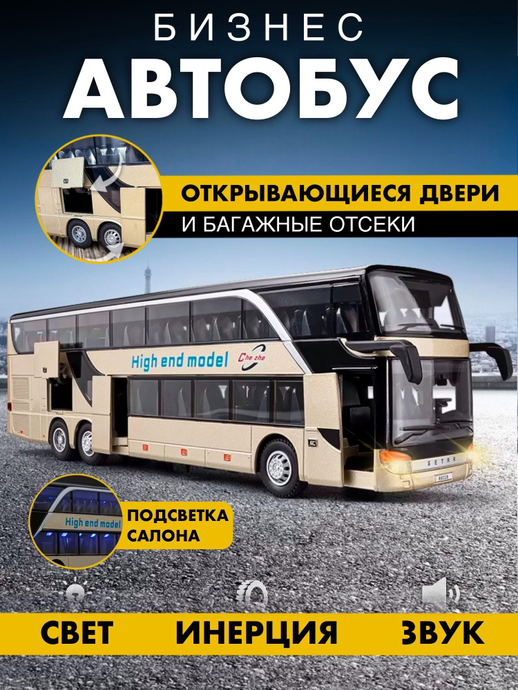 Машинка #1