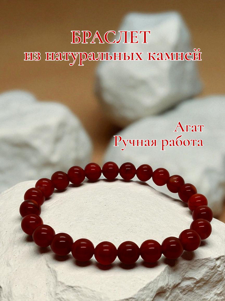Браслет #1