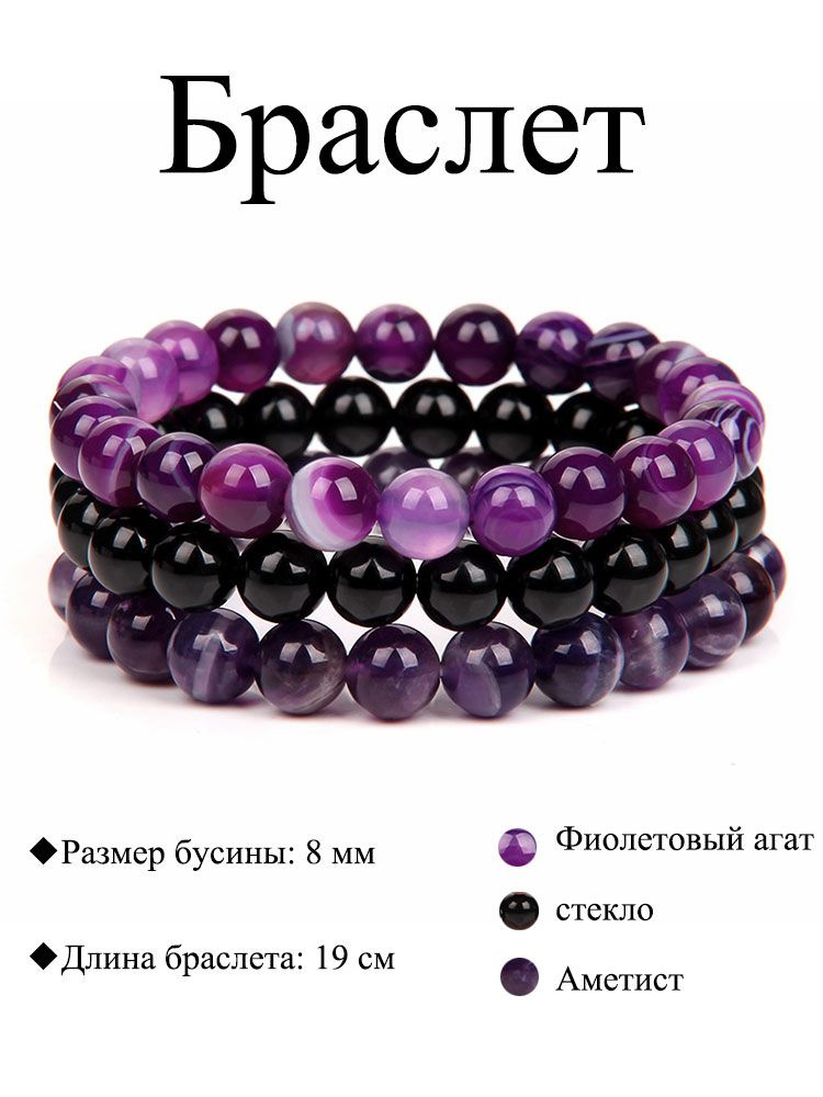 Браслет #1