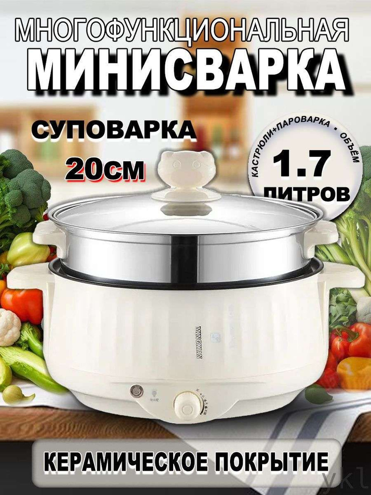 Мультиварка 200314 #1