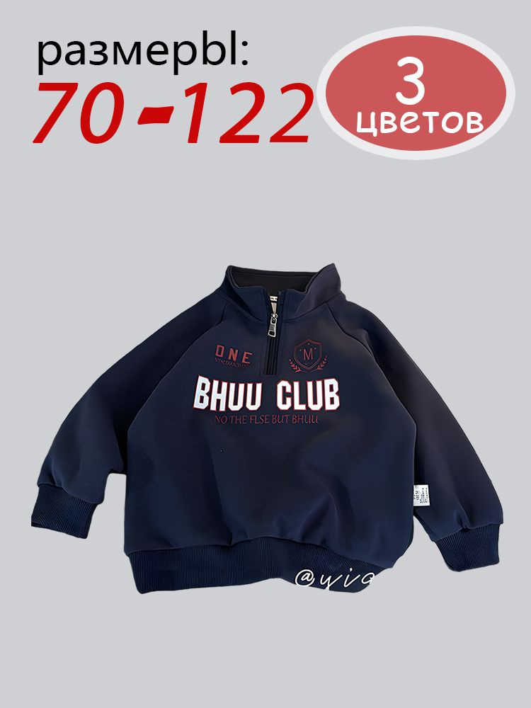 Лонгслив 1 шт #1
