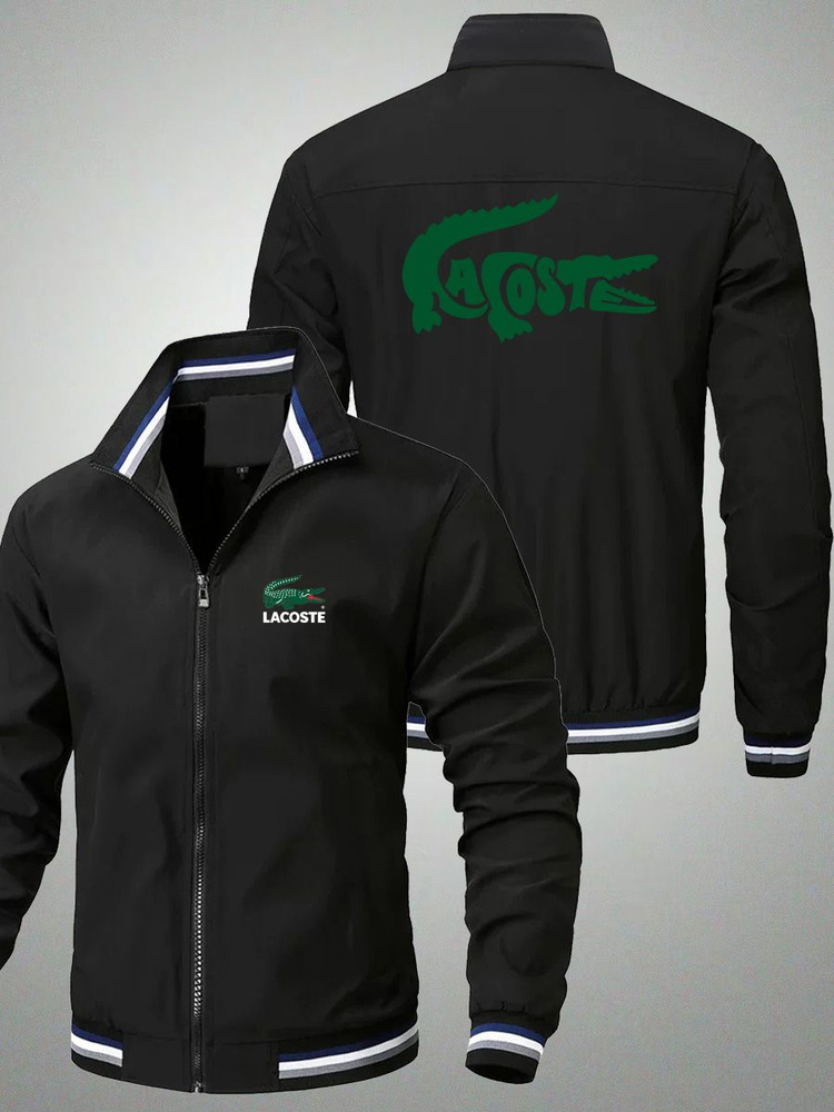 Куртка Lacoste #1