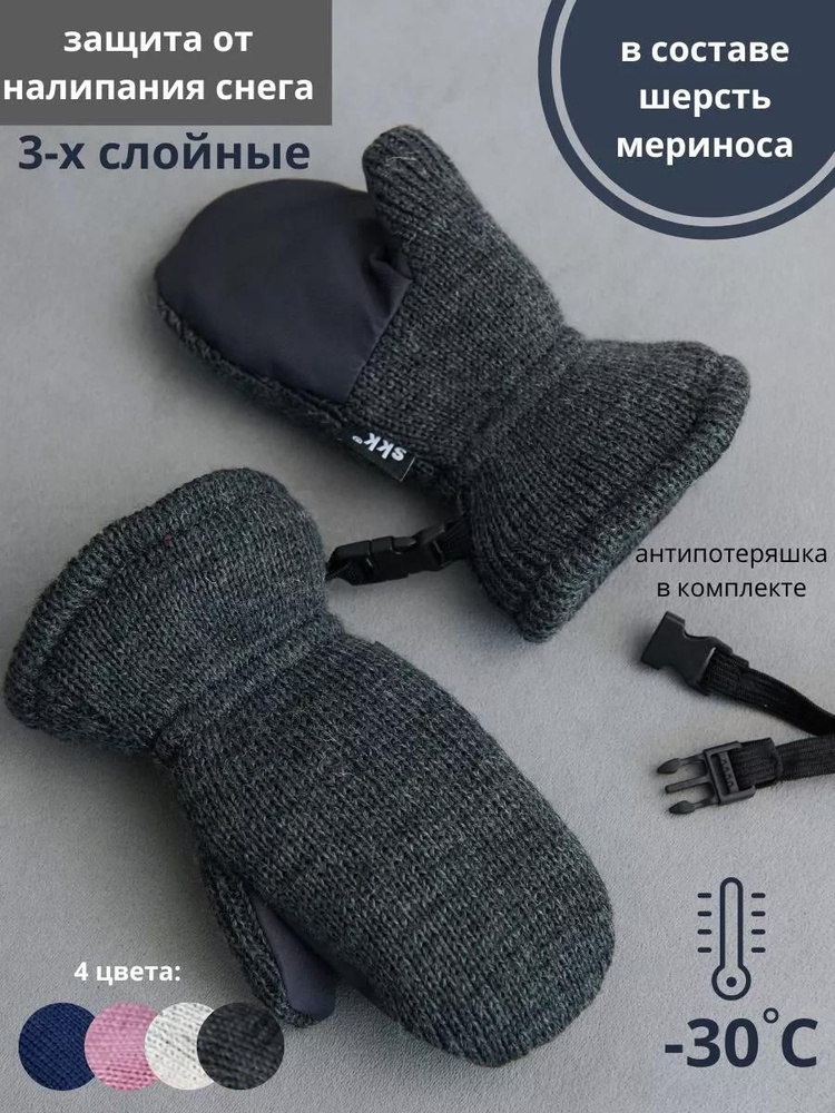 Перчатки #1