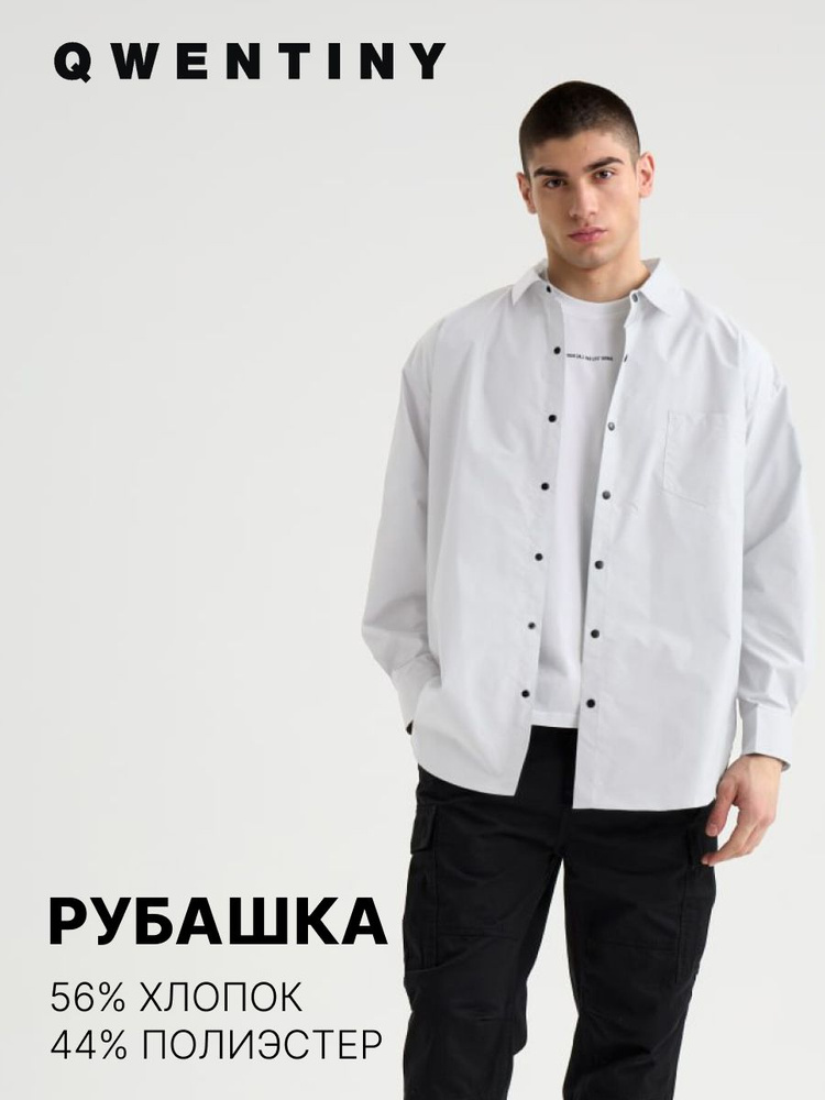 Рубашка Qwentiny #1
