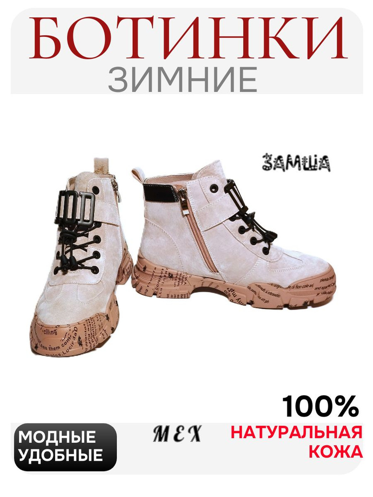 Ботинки Spring Way #1