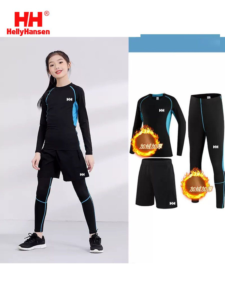 Комплект термобелья Helly Hansen  #1