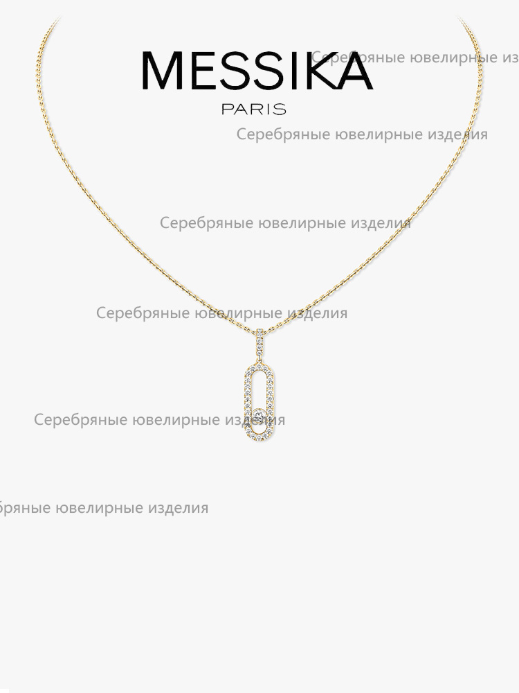 Messika Колье #1