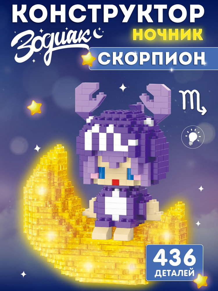 Конструктор #1