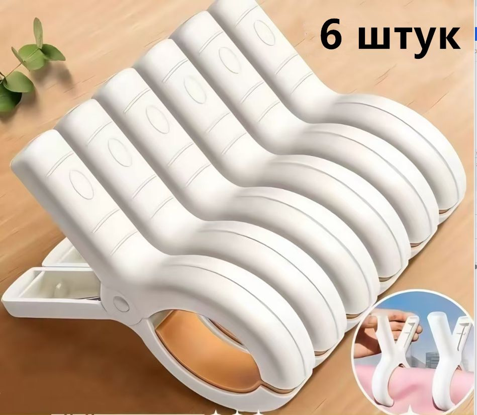 Держатель простыни #1