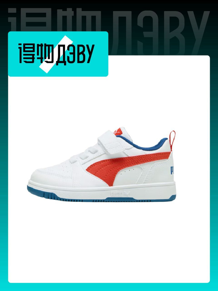 Кеды PUMA #1